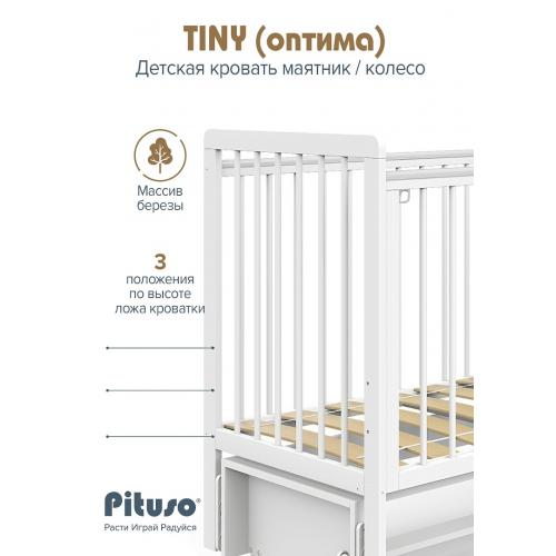 Кроватка детская PITUSO TINY (оптима) маятник/колесо Белая аляска быстросъемная стенка