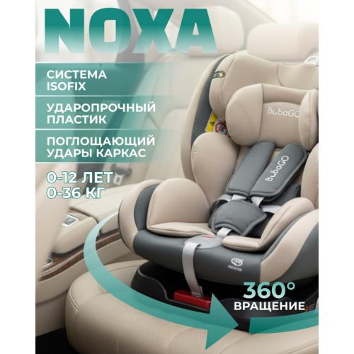 Автокресло Bubago Noxa BG 177-2 Серый (0-36 кг) (Isofix, поворот 360)