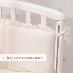 Бортик для кроватки Perina Lovely Dream ЛД1/4-04.1 Айвори