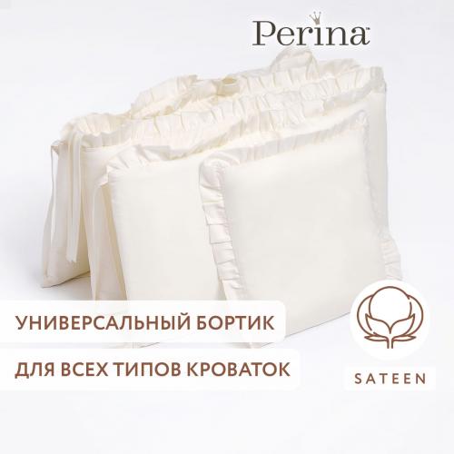 Бортик для кроватки Perina Lovely Dream ЛД1/4-04.1 Айвори