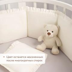 Бортик для кроватки Perina Lovely Dream ЛД1/4-04.1 Айвори