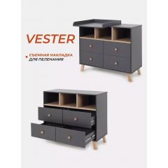 Комод пеленальный Rant Vester 116  (Moon Grey) Серый 100 см (съемная доска) 