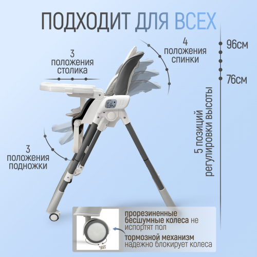 Стульчик для кормления Bubago Frida BG 174-1 Серый / Качели, игрушки