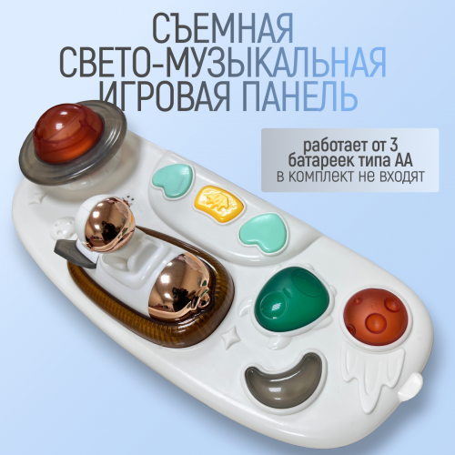 Стульчик для кормления Bubago Frida BG 174-1 Серый / Качели, игрушки