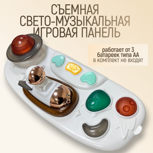 Стульчик для кормления Bubago Frida BG 174-2 Бежевый / Качели, игрушки