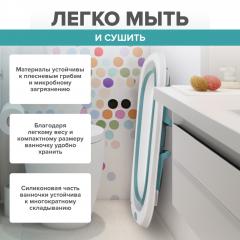Ванночка складная с матрасиком Solmax&Kids SM99357 (голубой)