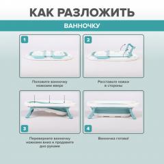 Ванночка складная с матрасиком Solmax&Kids SM99357 (голубой)