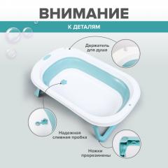 Ванночка складная с матрасиком Solmax&Kids SM99357 (голубой)