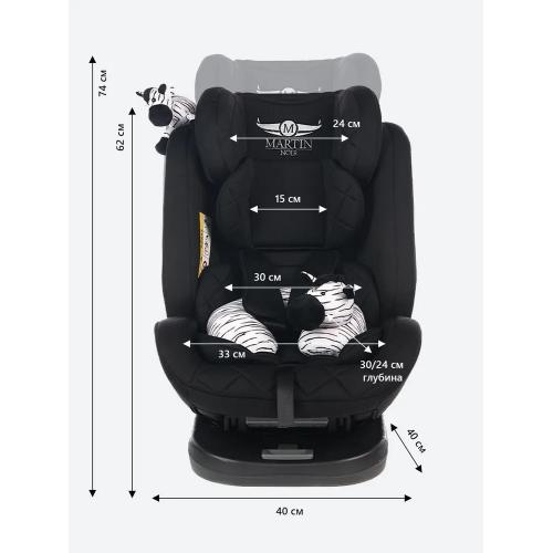 Автокресло Martin noir ProFit Elegant Black Isofix (поворот на 360) (с зеброй) Черный
