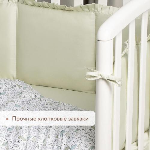 Бортик для кроватки Perina Lovely Dream ЛД1/4-04.11 Фисташковый