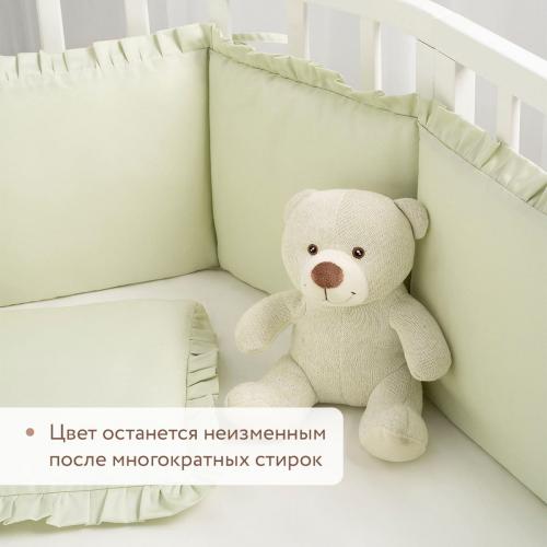 Бортик для кроватки Perina Lovely Dream ЛД1/4-04.11 Фисташковый