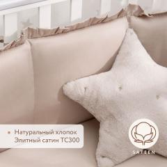 Бортик для кроватки Perina Lovely Dream ЛД1/4-04.12 Песочный