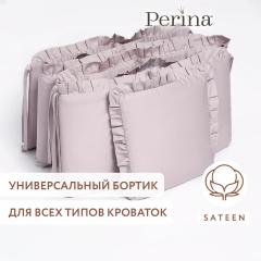 Бортик для кроватки Perina Lovely Dream ЛД1/4-04.6 Серый