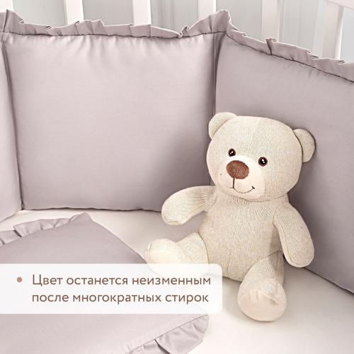 Бортик для кроватки Perina Lovely Dream ЛД1/4-04.6 Серый
