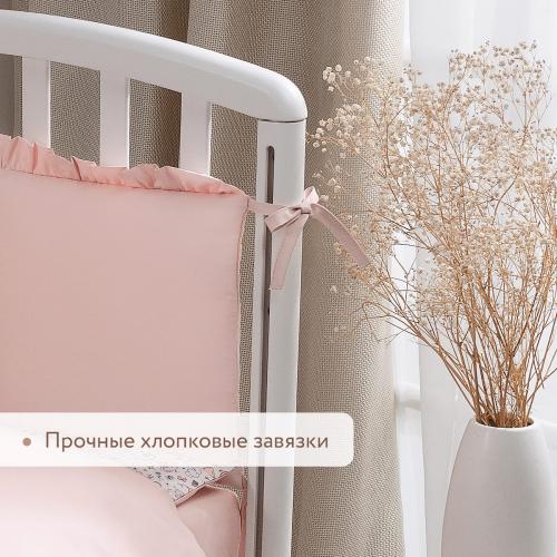 Бортик для кроватки Perina Lovely Dream ЛД1/4-04.7 Розовый
