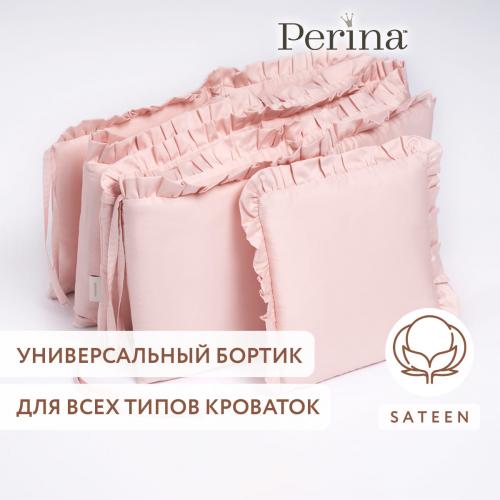 Бортик для кроватки Perina Lovely Dream ЛД1/4-04.7 Розовый