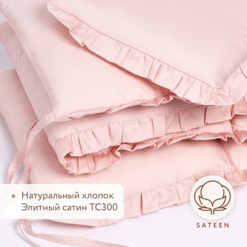 Бортик для кроватки Perina Lovely Dream ЛД1/4-04.7 Розовый
