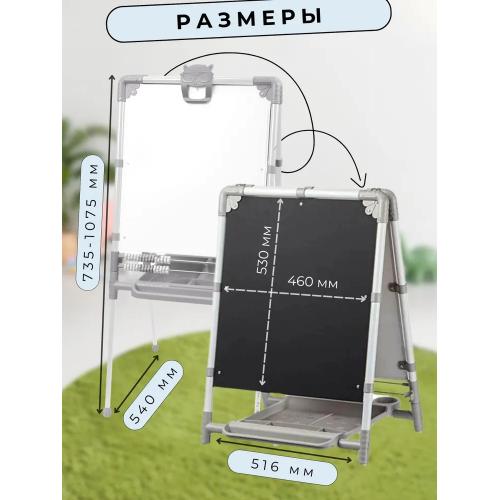 Мольберт детский Растущий Ника Nika М2Л/СР Серый (легкая серия)