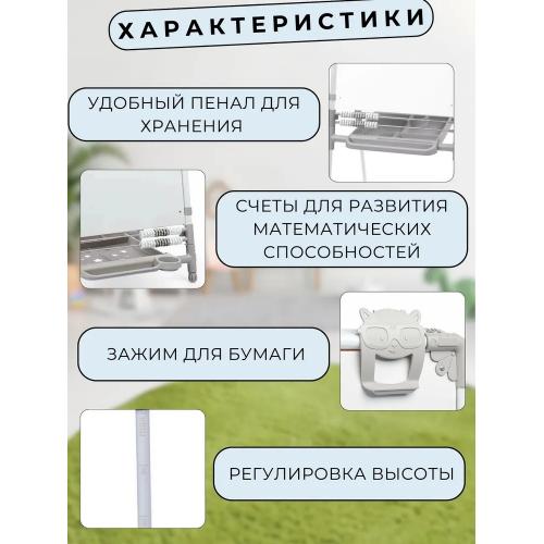 Мольберт детский Растущий Ника Nika М2Л/СР Серый (легкая серия)