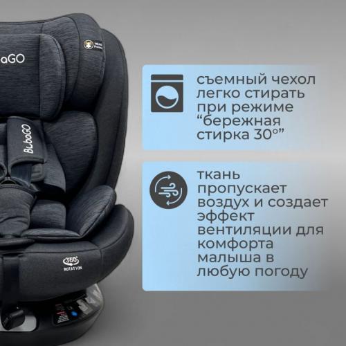Автокресло Bubago Aspid BG 170-1 Черный (0-36 кг) (Isofix, поворот 360)