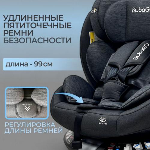 Автокресло Bubago Aspid BG 170-1 Черный (0-36 кг) (Isofix, поворот 360)