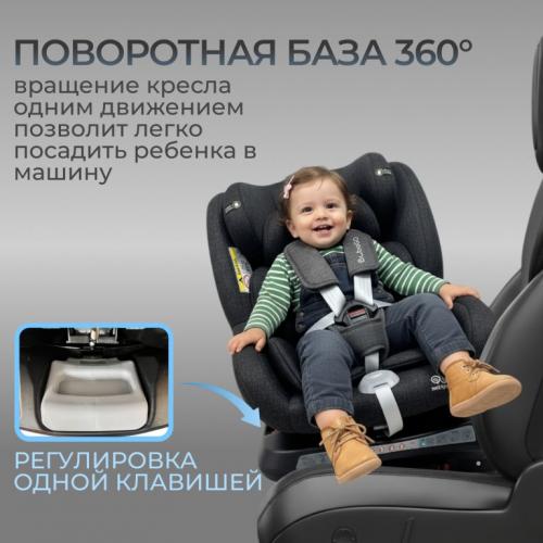 Автокресло Bubago Aspid BG 170-1 Черный (0-36 кг) (Isofix, поворот 360)
