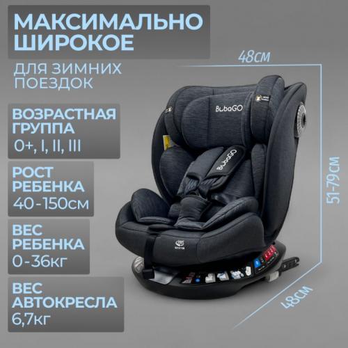 Автокресло Bubago Aspid BG 170-1 Черный (0-36 кг) (Isofix, поворот 360)