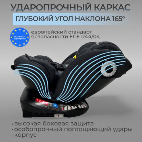 Автокресло Bubago Aspid BG 170-1 Черный (0-36 кг) (Isofix, поворот 360)