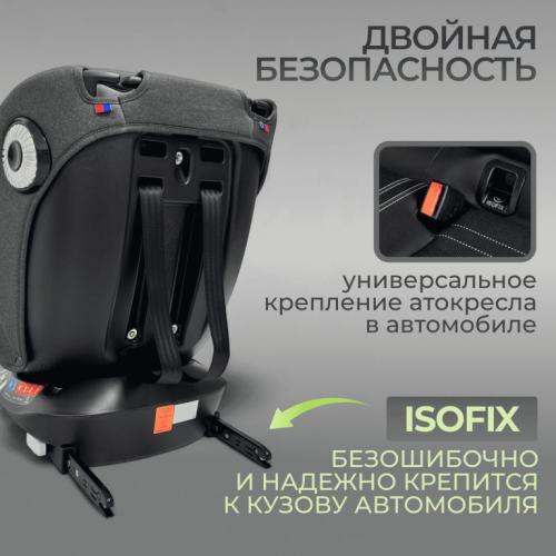 Автокресло Bubago Aspid BG 170-2 Серый (0-36 кг) (Isofix, поворот 360)