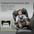Автокресло Bubago Aspid BG 170-2 Серый (0-36 кг) (Isofix, поворот 360)