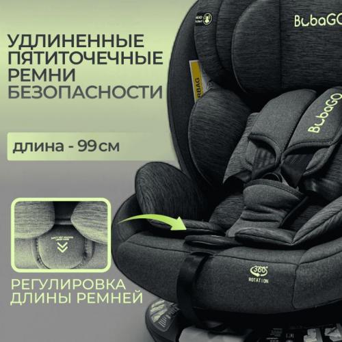 Автокресло Bubago Aspid BG 170-2 Серый (0-36 кг) (Isofix, поворот 360)