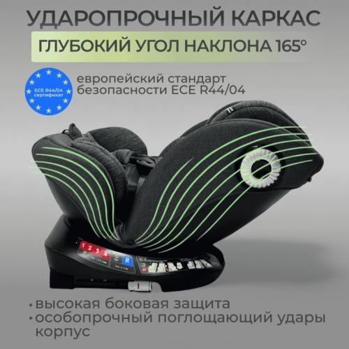 Автокресло Bubago Aspid BG 170-2 Серый (0-36 кг) (Isofix, поворот 360)