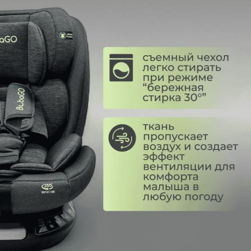 Автокресло Bubago Aspid BG 170-2 Серый (0-36 кг) (Isofix, поворот 360)