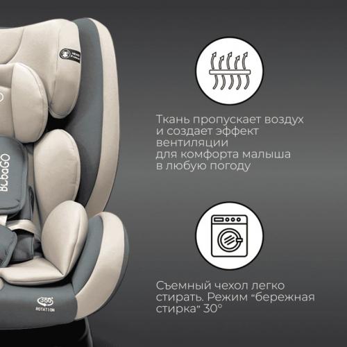 Автокресло Bubago Noxa BG 177-2 Серый (0-36 кг) (Isofix, поворот 360)