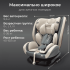 Автокресло Bubago Noxa BG 177-2 Серый (0-36 кг) (Isofix, поворот 360)