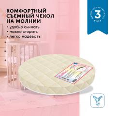 Комплект кроватка + матрас (2шт) круглая-овальная белый (колеса, маятник поперечный)