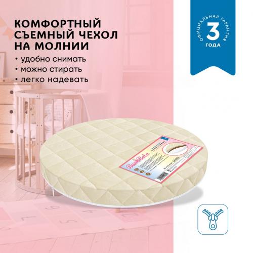 Комплект кроватка + матрас (2шт) круглая-овальная белый (колеса, маятник поперечный)