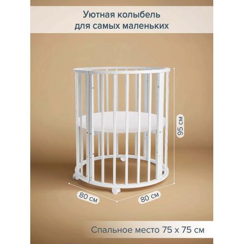 Комплект кроватка + матрас (2шт) круглая-овальная белый (колеса, маятник поперечный)