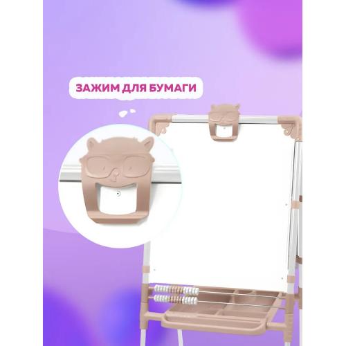 Мольберт детский Растущий Nika М2Л/БЖ2 Бежевый (легкая серия)