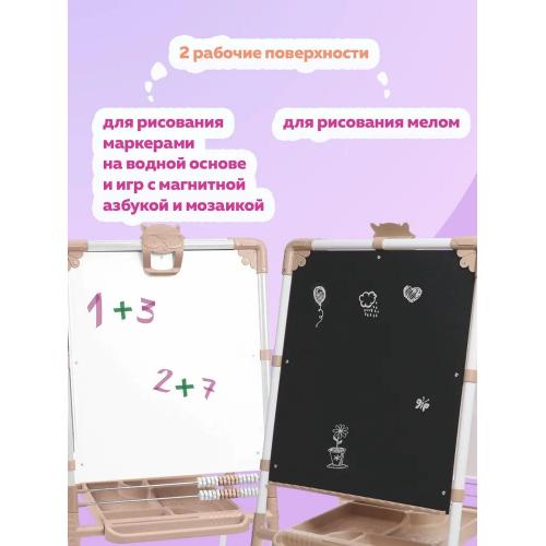 Мольберт детский Растущий Nika М2Л/БЖ2 Бежевый (легкая серия)