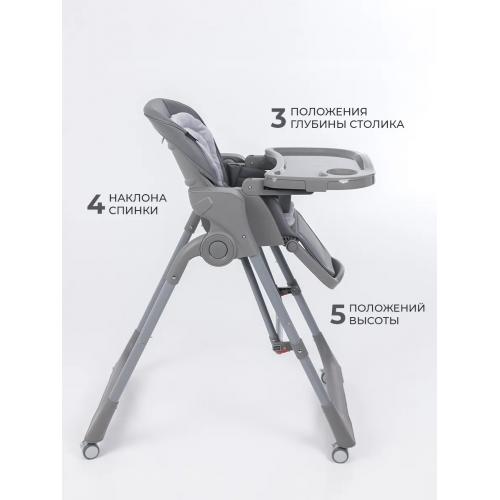 Стульчики для кормления Martin Noir CLOUD Stitch Grey /  Серый / электрокачели