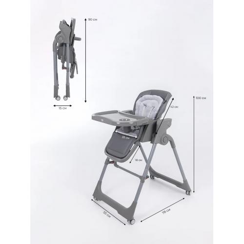 Стульчики для кормления Martin Noir CLOUD Stitch Grey /  Серый / электрокачели