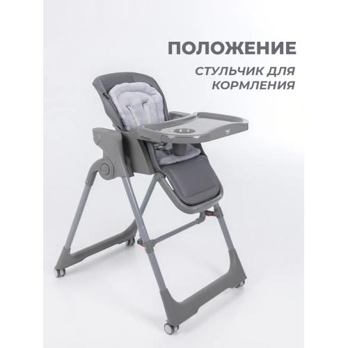 Стульчики для кормления Martin Noir CLOUD Stitch Grey /  Серый / электрокачели