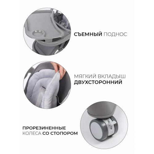Стульчики для кормления Martin Noir CLOUD Stitch Grey /  Серый / электрокачели