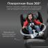 Автокресло Bubago Noxa BG 177-1 Черный (0-36 кг) (Isofix, поворот 360)