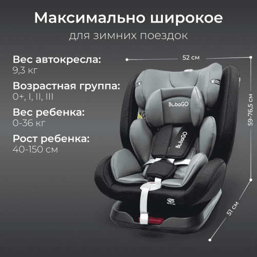 Автокресло Bubago Noxa BG 177-1 Черный (0-36 кг) (Isofix, поворот 360)