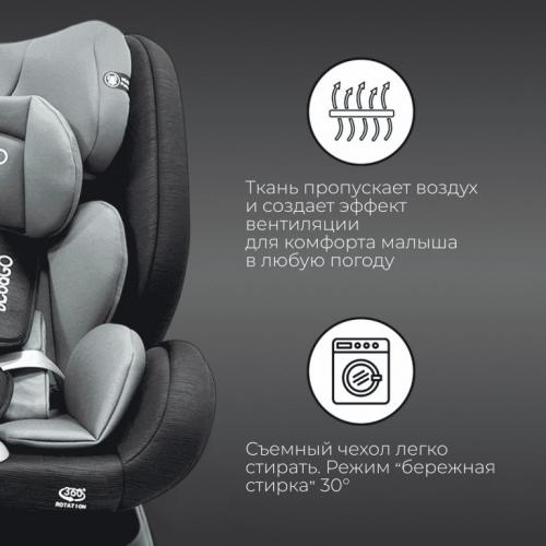 Автокресло Bubago Noxa BG 177-1 Черный (0-36 кг) (Isofix, поворот 360)