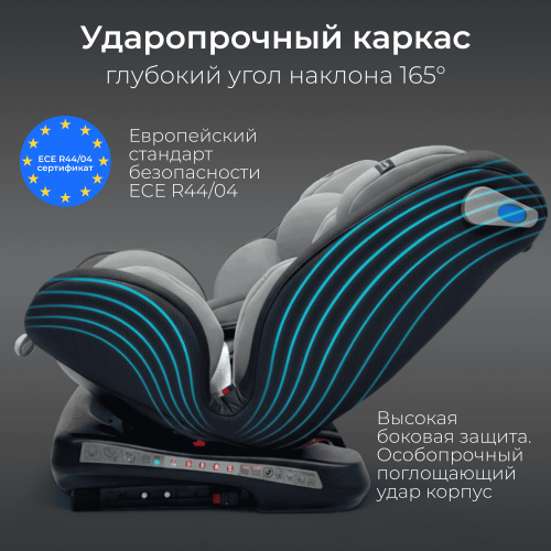 Автокресло Bubago Noxa BG 177-1 Черный (0-36 кг) (Isofix, поворот 360)