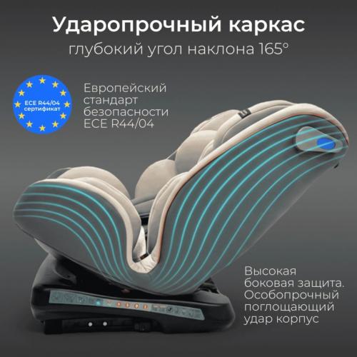 Автокресло Bubago Noxa BG 177-2 Серый (0-36 кг) (Isofix, поворот 360)