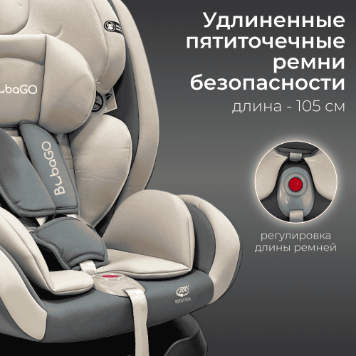 Автокресло Bubago Noxa BG 177-2 Серый (0-36 кг) (Isofix, поворот 360)